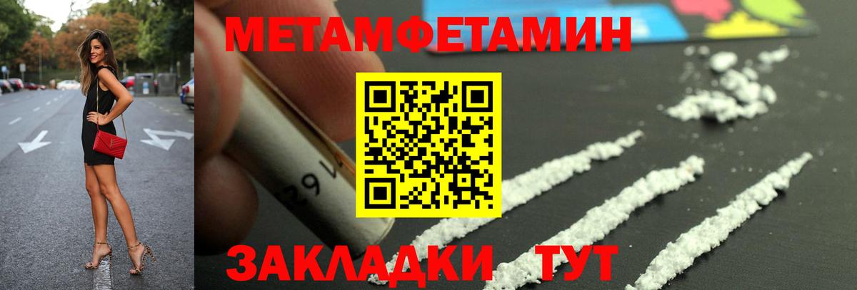 АМФЕТАМИН Розовый Донской