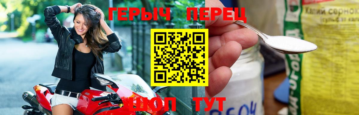 ГЕРОИН VHQ  Вход с VPN  Донской 