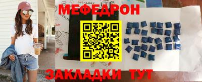 мет Ликино-Дулёво
