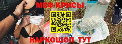 мет Ликино-Дулёво