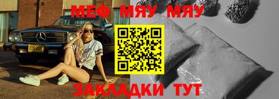 мет Ликино-Дулёво