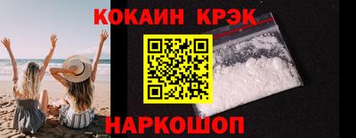 не бодяженный Ливны