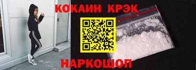 прущая мука Лесосибирск