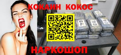 прущая мука Лесосибирск