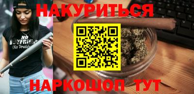 мет Ликино-Дулёво
