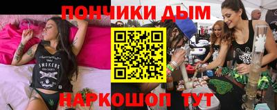 мет Ликино-Дулёво