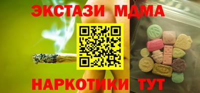 мет Ликино-Дулёво