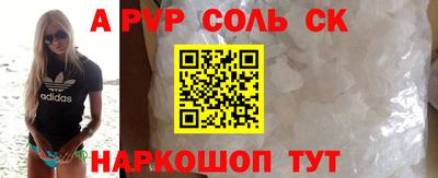 прущая мука Лесосибирск