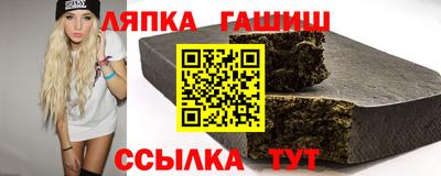 прущая мука Лесосибирск