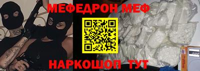 мет Ликино-Дулёво