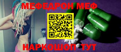 прущая мука Лесосибирск
