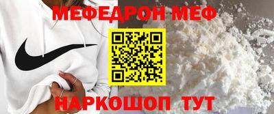 прущая мука Лесосибирск