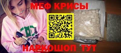 мет Ликино-Дулёво