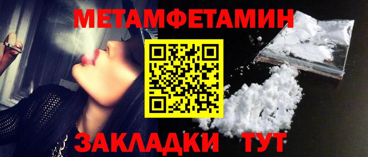Донской  Метамфетамин винт  Вход с VPN  Метамфетамин винт 