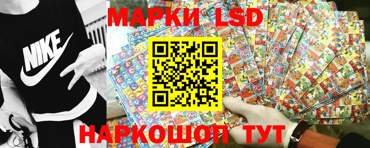 Наркотические марки  Вход с VPN  Марки NBOMe 1500мкг  Донской  Марки NBOMe 1500мкг 